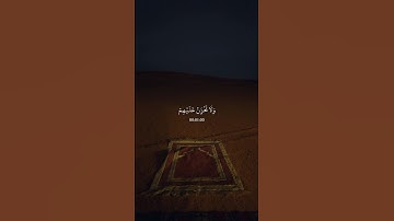 انشــر تؤجــر الدال على الخــير كفــاعلـه🤍🎧 #اسلام_صبحي #قرآن_کریم #quran #تلاوة_هادئة #أرح_سمعك