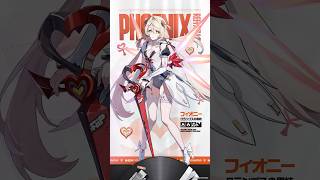 【声優発表】フィオニー