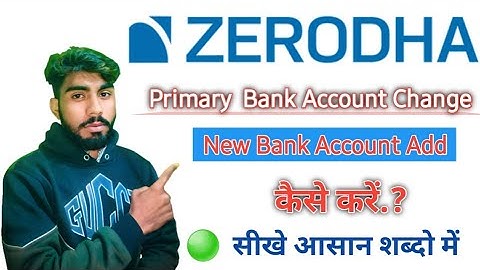 Zerodha Account primary Bank Account change | Zerodha Kite Account New Bank account Add Process 2023