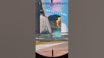 自分のクレーバーを自分でびっくりするダイヤ帯ランク💎#apex#apexlegends#ランクマ#ダイヤ帯