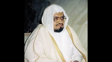 111 - Surah Al-Massad by Sheikh Ali Jaber - سورة المسد كاملة الشيخ علي جابر رحمه الله