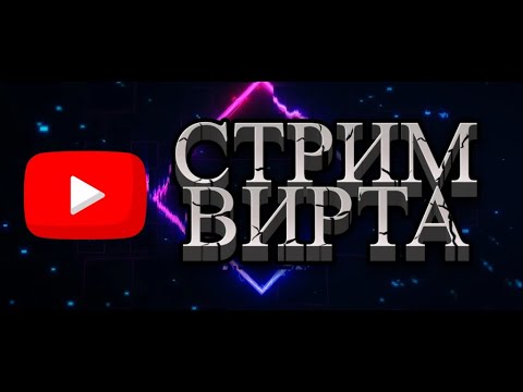 Видео: 🔥🔥🔥СТРИМ🔥🔥🔥ВАНИЛА С ПОДПИСЧИКАМИ версия 1.20 forge