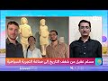 مسلم عقيل من شغف التاريخ إلى صناعة التجربة السياحية