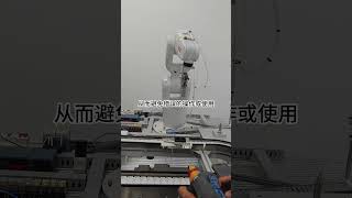 ABB机器人编程前一定要设置的Tool Data