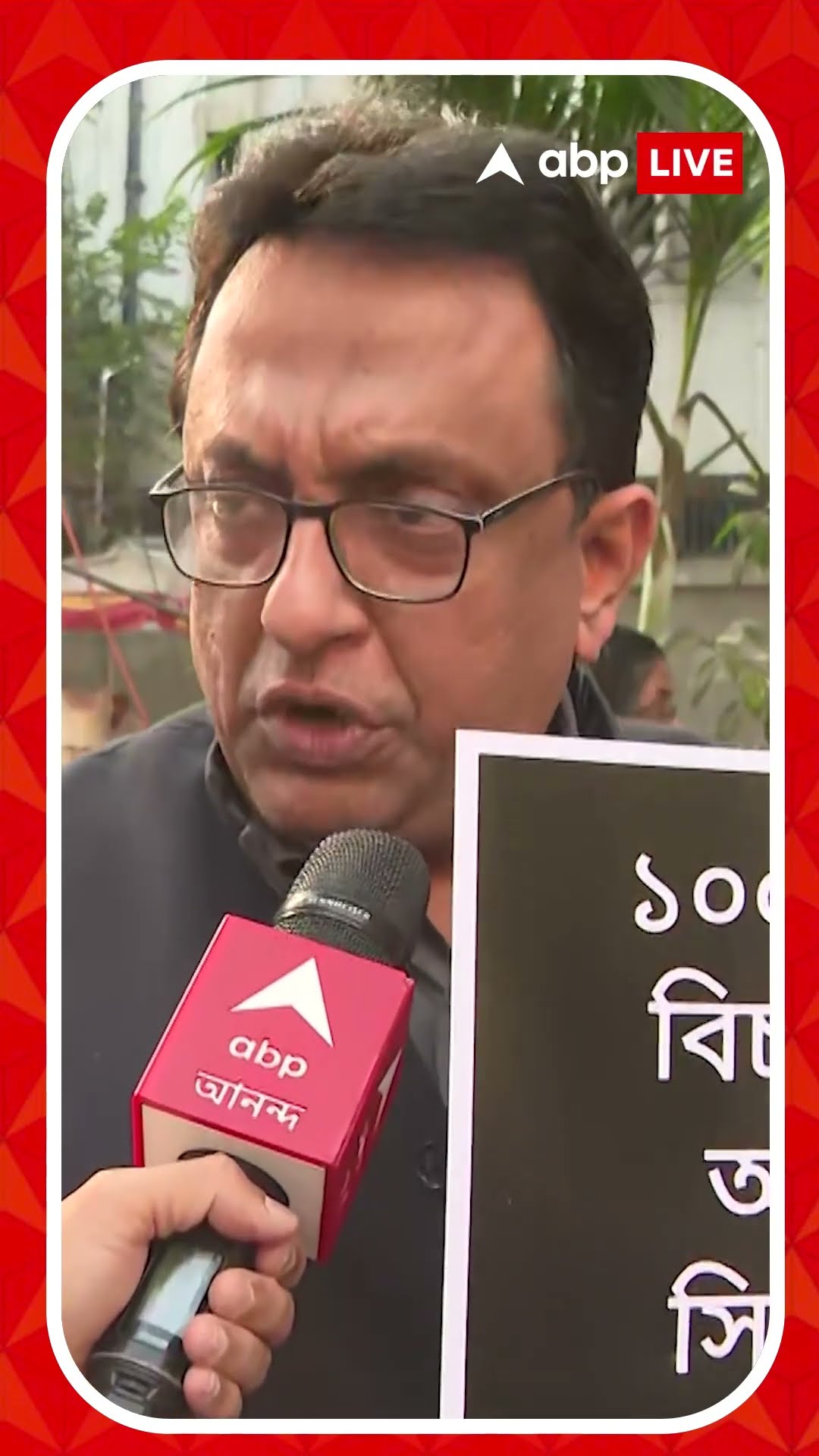 আর জি কর কাণ্ডের তদন্তে ঢিলেমি? সিবিআইকে নিশানা শান্তনুর