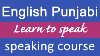 Learn Punjabi through English lesson | English to Punjabi speaking course