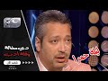 تامر أمين ينفعل على سمر يسري أنا أقول اللي أنا عايزه ومش إنتي اللي هتحكمي عليا