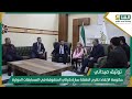 حكومة الإنقاذ تكرم الطفلة سارة كيالي المتفوقة في المسابقات الدولية بحضور إدارة المنطقة الوسطى حكومة الإنقاذ تكرم الطفلة سارة كيالي المتفوقة في المسابقات الدولية بحضور إدارة المنطقة الوسطى