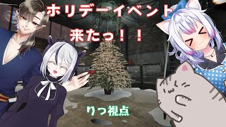 【#phasmophobia 】ホリデーイベントとやらがきちゃ！！【#水光あんみつ #寝々守睡 #智奈ちほ #曇月りつ ／#初見大歓迎  】