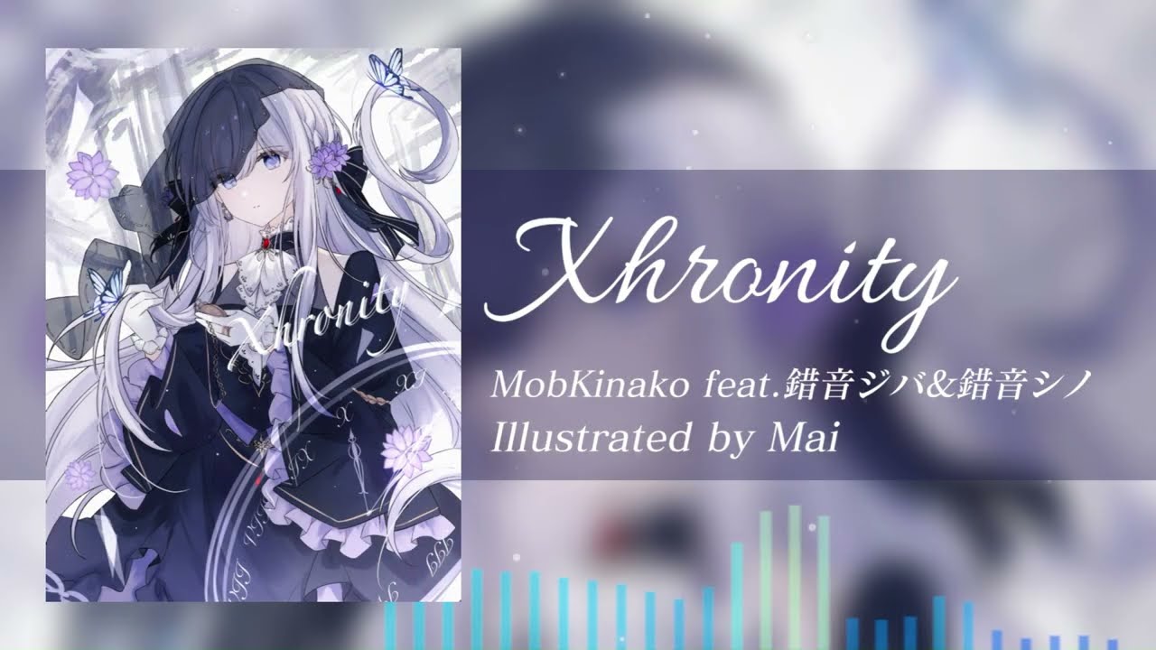 MobKinako feat.錯音ジバ&錯音シノ - Xhronity - YouTube