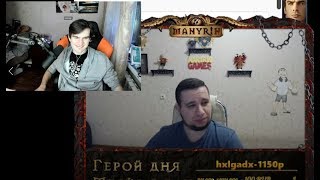 БРАТИШКИН СМОТРИТ- Топ Моменты с Twitch | Hard Play Спалил Свою... | Землетрясение на Стриме