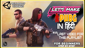 how to make pubg like game| Make pubg game in unity | How To Make Game In unity |Make game in unity