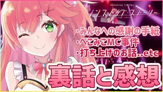 さくらみこ、Youtube、ライブ、live、ユーチューブ