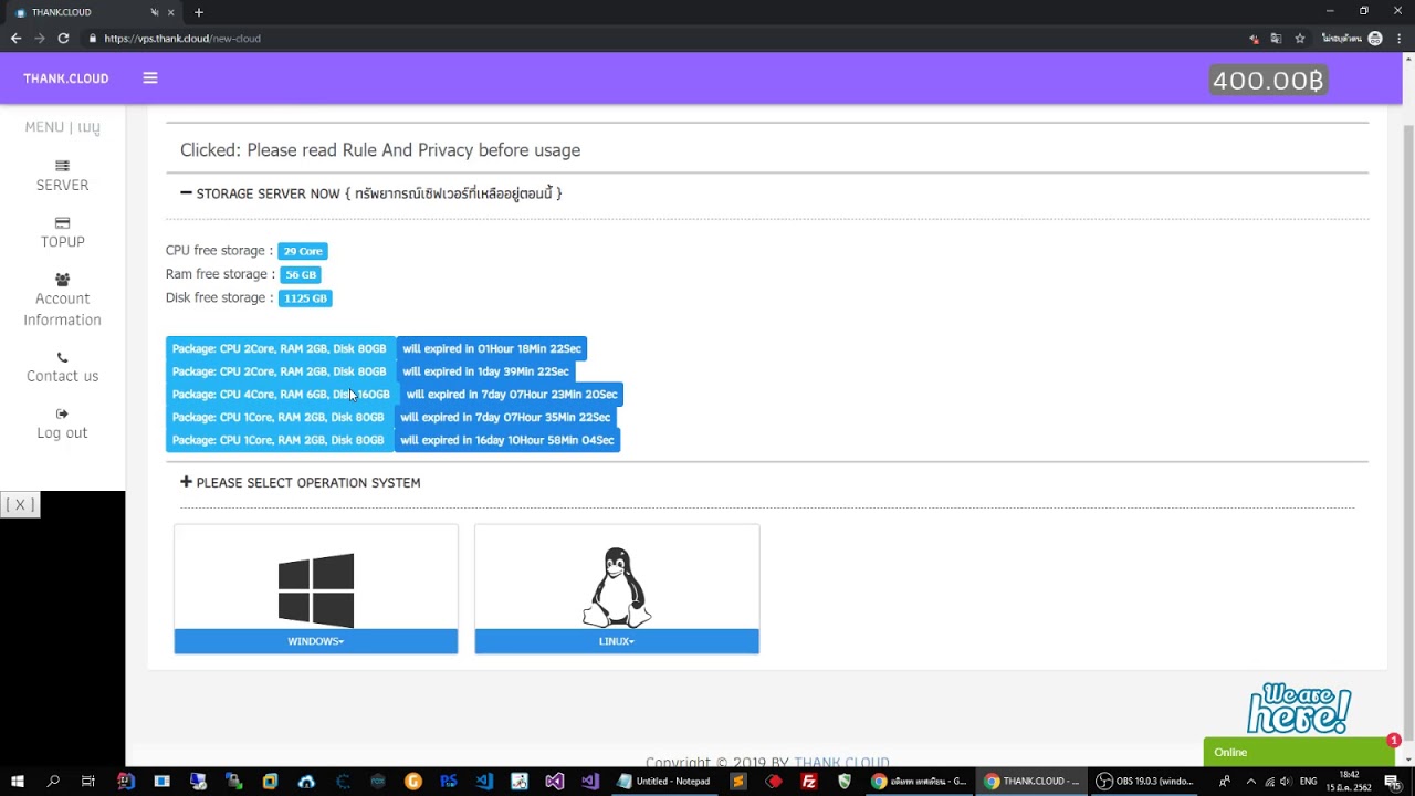 เช่า vps windows  Update New  เช่าVPS ราคาถูก