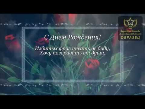 Видео Открытка из фотографий на заказ. В подарок другу на день рождения!
