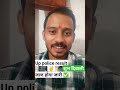 up police result jald hoga jari| #uppoliceresult #uppoliceresult2024
