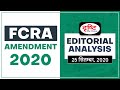 FCRA Amendment, 2020 l Editorial Analysis Hindi 25 SEPTEMBER 2020