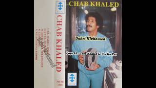 Cheb Khaled - Ya El Hamam / الشاب خالد - يا الحمَّام