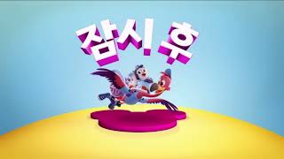 Disney Junior South Korea - COMING UP - T.O.T.S