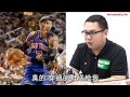 爽人物：收NBA濕漉臭鞋　鞋迷笑晒