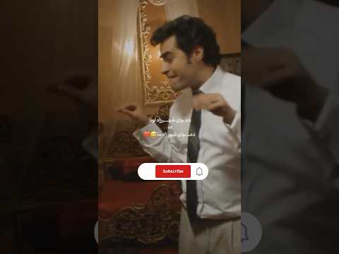 بامزگی های قباد شهاب حسینی