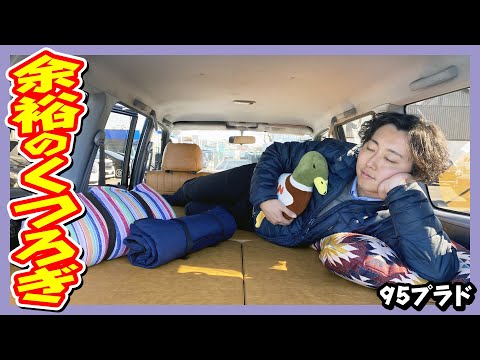 NEWペイントベージュ！可愛らしいクラシックスタイル！広々荷室には