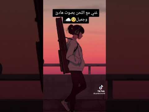 غني مع اللحن حلمي تحطم واختفى رووعــــــــــــــة