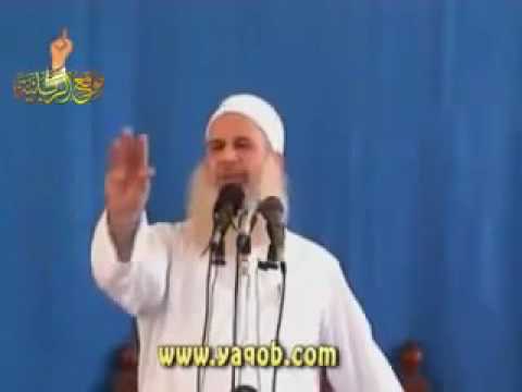 الإستعداد للموت محمد حسين يعقوب