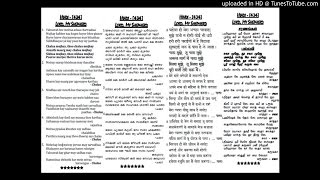 Yahoavah Hee Meiraa Achaa Charvaahaa