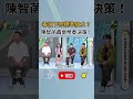 毒油下架標準竟然是這樣喬出來？陳智菡曝：卓榮泰一句「應再考慮」 讓毒油免於全面下架！？｜NOWNEWS