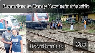 Demodara to Kandy New train frist ride