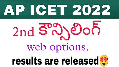AP ICET 2022 ( 2nd కౌన్సిలింగ్, web options results are released 😍)