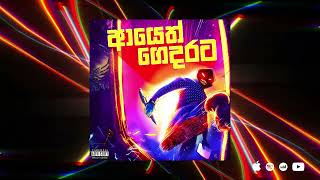 Drill Team Presents Dewa Duthayek (දේවදූතයෙක්) ft. Minol &amp; BEE