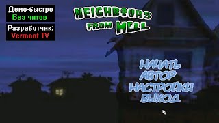 : - Neighbours from Hell Mega City  Vermont TV