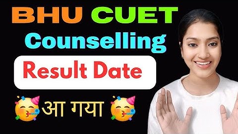 BHU result date out‼️Result date of BHU | Banaras Hindi University result | CUET UG result | CUET UG