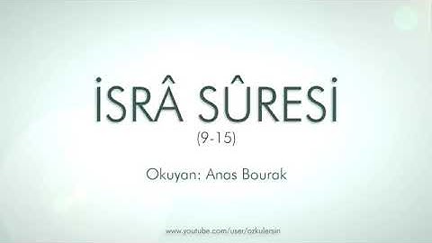 من أحسن التجويدات سوف تسمعها بصوت القارئ المغربي أنس براق ماشاء الله صوت روعه 😍😍😍