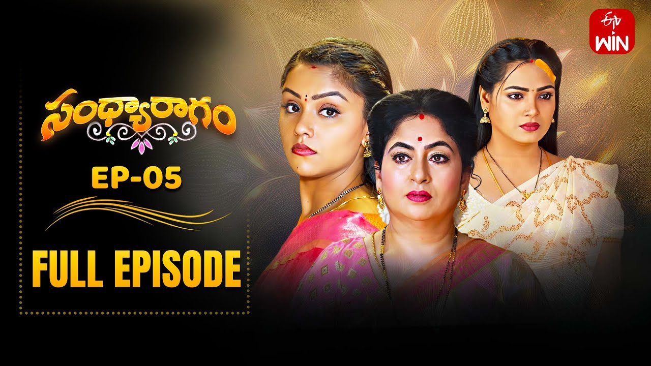 Sandya Ragam | 30th May 2025 | Full Episode No 05 | ETV Telugu