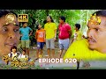 Akurata Yana Welawe а а ља а а а єа а Ђа а Ѕа Џа Ђа љ Episode 620 2025 07 21 Hiru TV Akurata Yana Welawe а а ља а а а єа а Ђа а Ѕа Џа Ђа љ Episode 620 2025 07 21 Hiru TV
