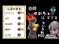 【第五人格】2019/9/2 機械技師 22 [IdentityV]