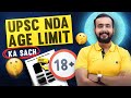 Nda age limit changed  kya hai sachai 