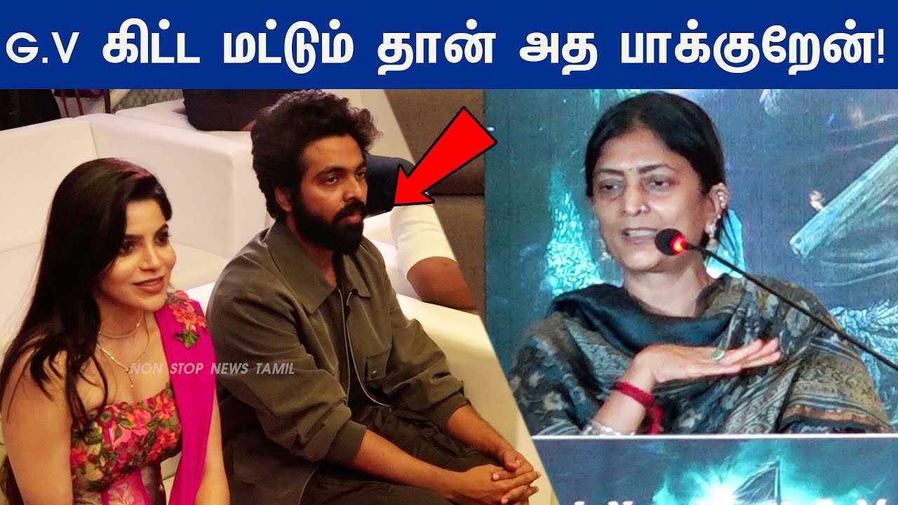 Parasakthi Director Sudha Kongara Super Speech at Kingston Audiolaunch | GV Prakash | Divyabharathi