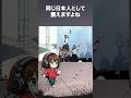 新しい学校のリーダーズ、とんでもねぇ出演が決まる #AG #atarashiigakko #新しい学校のリーダーズ