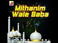 Dil Gam Ka Hai-Mithanim Wale Baba - Dil Gam Ka Hai Mp3 Song