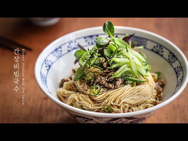 젓가락을 멈출 수 없어요~ 간장비빔국수 : Korean Noodles with Soy Sauce [아내의 식탁]