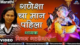 Download free ganpati bappa morya app : http://bit.ly/2c1yxwa lord
ganpati's top hindi devotional songs http://bit.ly/2ah4ptd ganesha
juke...