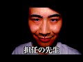 【人別】夏休み中に遭遇した人の反応の違い。