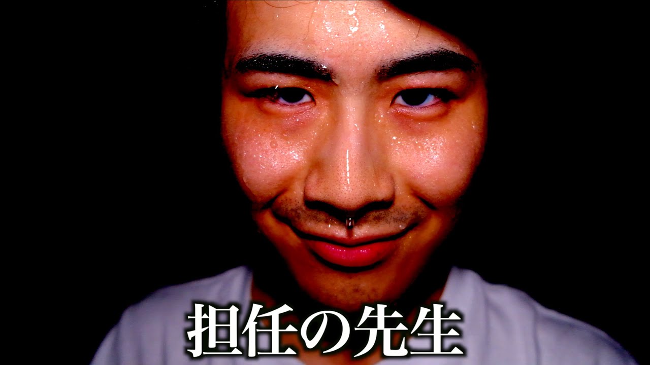 【人別】夏休み中に遭遇した人の反応の違い。