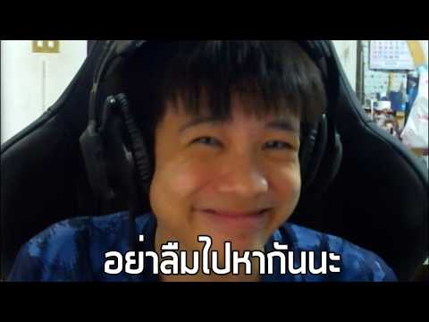 ผมโครตท้อเลยว่ะ  - ผมโครตท้อเลยว่ะ 