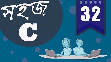 32.C-Tutorial--String Input & Output