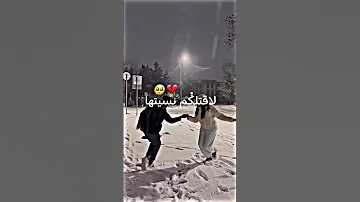 نكذب عليكم إلا قلت لكم نسيتها الشاب حميدو 